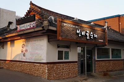 Photos of 교촌치킨 용해점