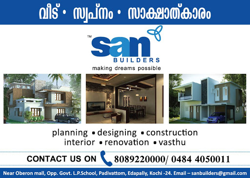 San Builders, Pipeline Rd, Padivattom, Edappally, Kochi, Kerala 682024, India, Road_Contractor, state KL