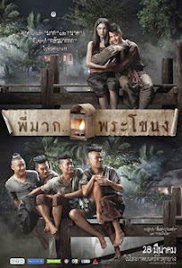 Tình Người Duyên Ma - Pee Mak Phrakanong