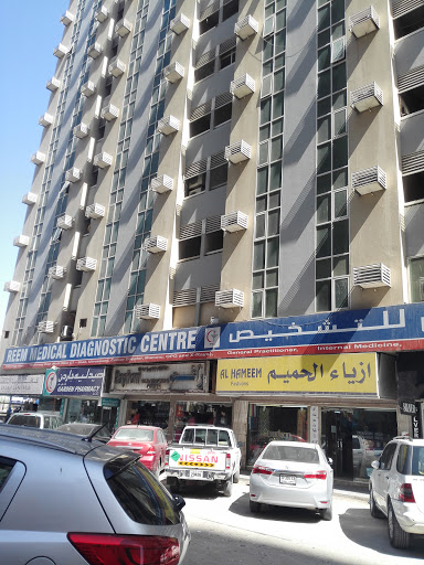 Reem Medical Diagnostics Centre, 1st Floor, Al Ahalia Exchange Bldg. Rolla Square, Rolla - Sharjah - United Arab Emirates, Medical Clinic, state Sharjah