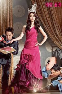 Hoa Hậu Hàn Quốc - Miss Korea 2013