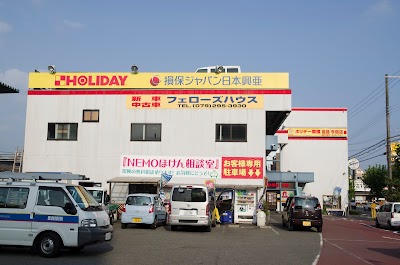 Photos of ホリデー車検 姫路今宿
