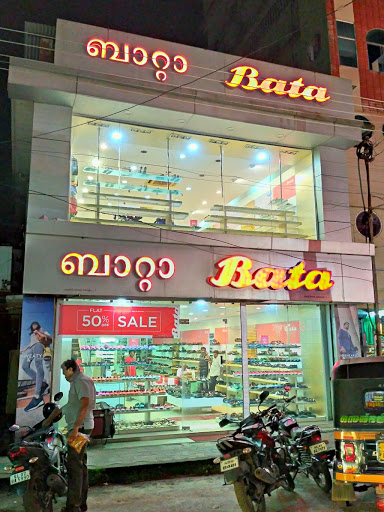 Bata kollam, Main Rd, Chinnakada, Kollam, Kerala 691001, India, Shoe_Shop, state KL