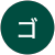 名古屋人 名古屋人