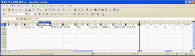 seed2特定表 seed2特定表