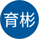 使用者頭像1