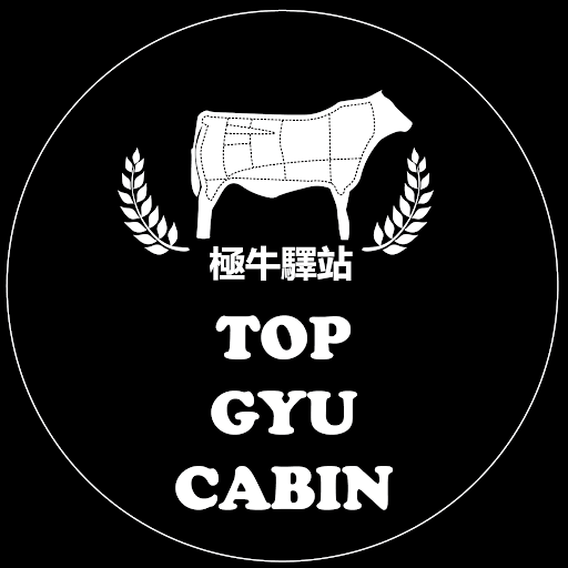 極牛驛站 Top Gyu Cabin logo