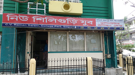 New Siliguri Youth Computer Centre, C. V. Raman Sarani, College Para, Hakim Para, Siliguri, West Bengal 734001, India, Training_Centre, state WB