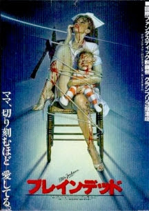 Xác Chết Hồi Sinh - Dead Alive