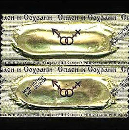 Христианский юмор - Страница 12 Image%25D1%2583%25D0%25BA%25D0%25B5%25D0%25BD