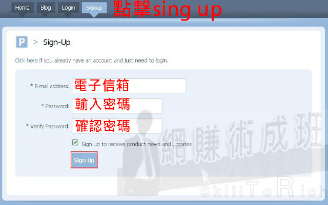 Ping.fm-幫你整合所有的社群帳號