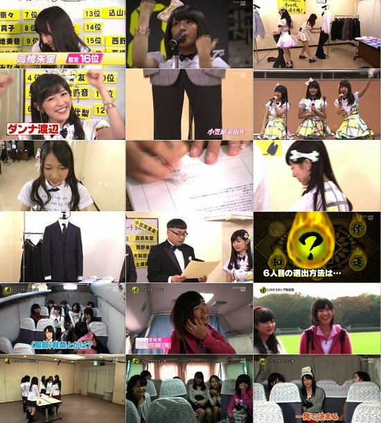 (TV-Variety)(720p) AKB48 ネ申テレビ シーズン17 ep02 141116
