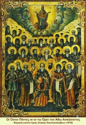 Saint Theophanes The New Martyr Of Constantinople 1588