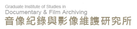 音像紀錄與影像維護研究所 Graduate Institute of Studies in Documentary & Film Archiving. All Rights Reserved 