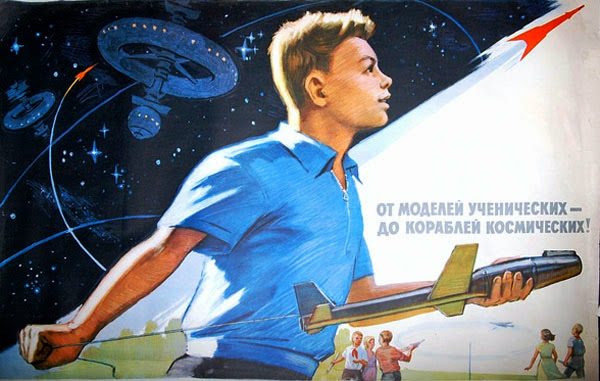 плакат, ссср, история, музей детства, XX век плакат, ссср, история, музей детства, XX век
