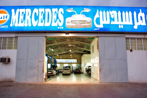 Mercedes R Us, Umm Ramool, Nadd Al Hamar Service Rd, Opposite Al Badia Residence, Festival City - Dubai - United Arab Emirates, Auto Repair Shop, state Dubai