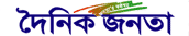Janata