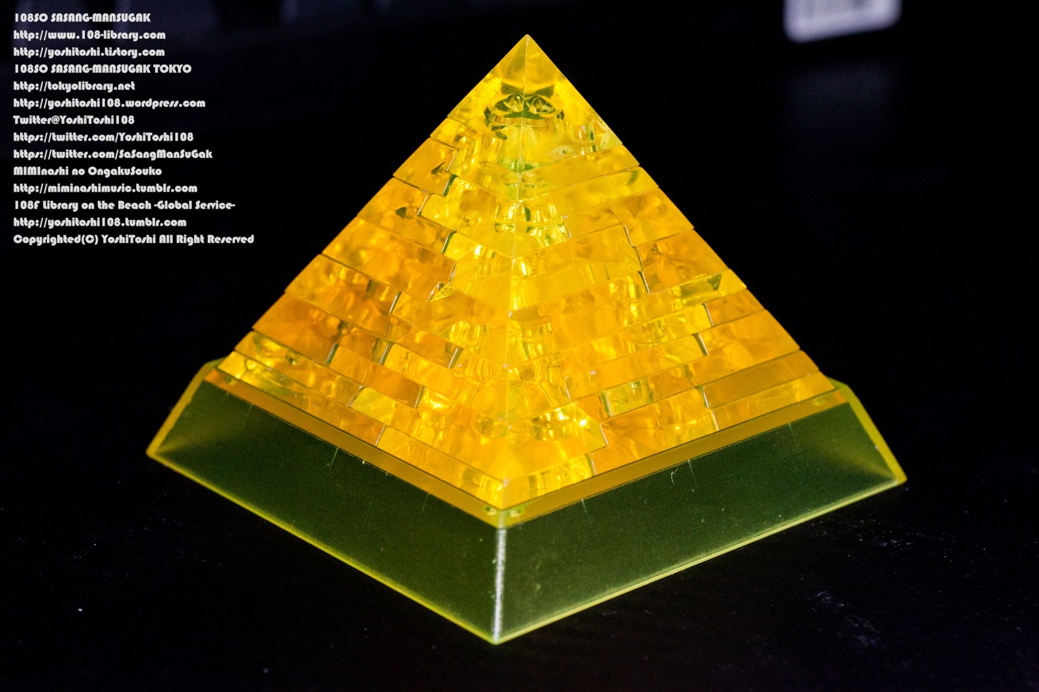 クリスタル　立体　パズル　ピラミッド　写真