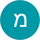 מירב אברהם