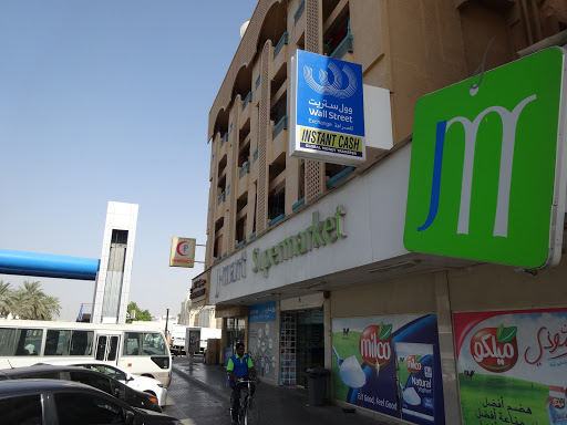 Wall Street Exchange - Muteena, J-Mart Supermarket,Al Rasheed Road, Muteena, Deira - Dubai - United Arab Emirates, Money Transfer Service, state Dubai