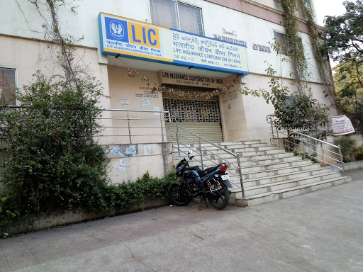 Life Insurance Corporation Of india city Branch - 13, 12-2-453/1, Gudi Malkapur Rd, Kantinagar Colony, Mehdipatnam, Hyderabad, Telangana 500028, India, Insurance_Agency, state TS