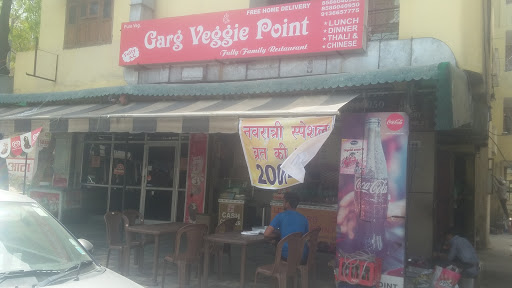 Veggie Point, No.18, Pocket 5, Block H, Sector 16, Rohini, New Delhi, Delhi 110089, India, Vegetarian_Restaurant, state DL