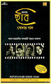 DOWNLOAD