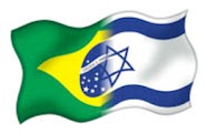 lh4.googleusercontent.com/-8EWPZoDvkvA/TwSP01Ws-8I/AAAAAAAAASE/Q6PEMth-YaE/h120/brasil-israel.jpg