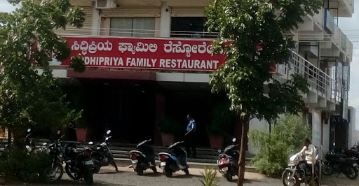 SiddhiPriya Restaurant, Ground Floor, Basava Complex, Opp ESIC Hospital, Sedam Road, Kalaburagi, Karnataka 585105, India, Restaurant, state KA