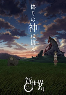 From the New World Shinsekai Yori Preview Image
