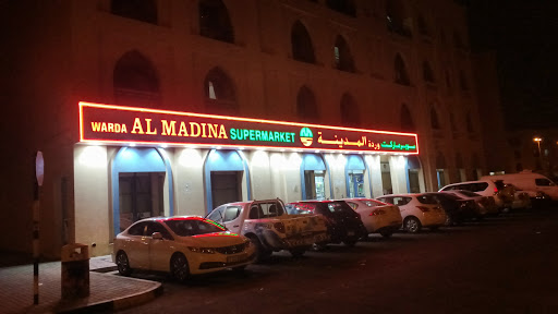 Ward Al Madina, Dubai - United Arab Emirates, Supermarket, state Dubai
