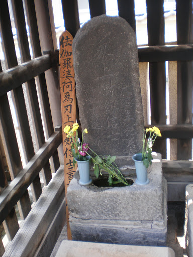 東京景點 泉岳寺 桃子糖列島回憶錄 痞客邦