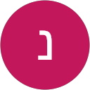 נוי מעין נוי מעין