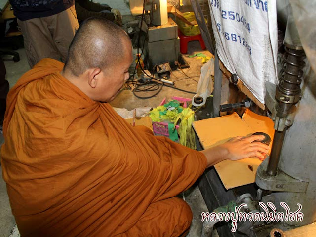 หลวงพ่อทวด รุ่นนิมิตโชค เนื้อเงินลงยาแดง