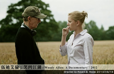 《伍迪艾倫：笑凹江湖》Woody Allen: A Documentary 劇照