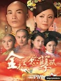 Movie Thâm Cung Nội Chiến 2: Lạc Giữa Thâm Cung - Beauty At War 2 (2013)