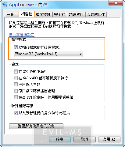 applocal vista applocal vista
