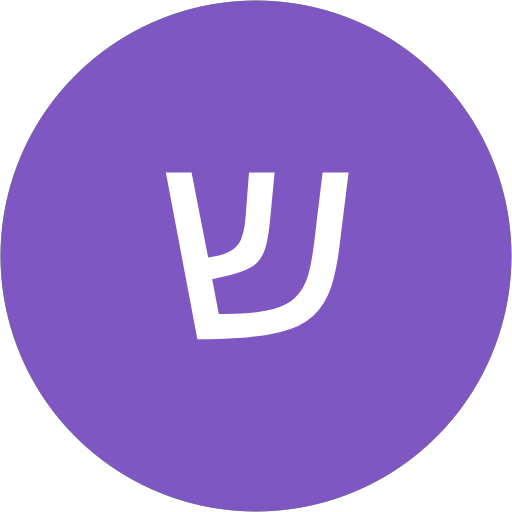 שמואל גטר