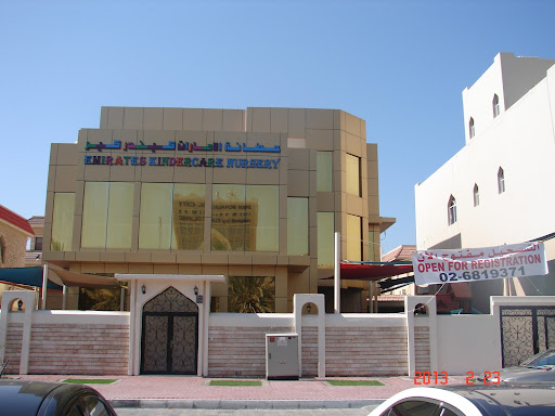Emirates KinderCare Nursery, Abu Dhabi - United Arab Emirates, Day Care Center, state Abu Dhabi
