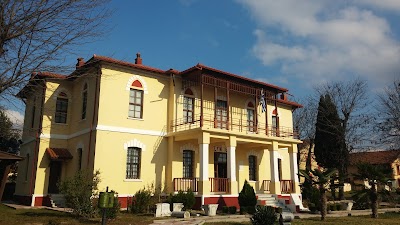 Balkan Wars Museum