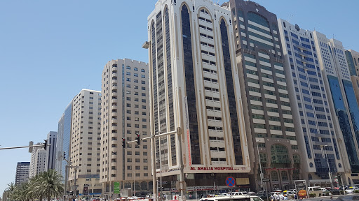 Ahalia Hospital, Hamdan Bin Mohammed Street,opp Liwa Center - Abu Dhabi - United Arab Emirates, Hospital, state Abu Dhabi