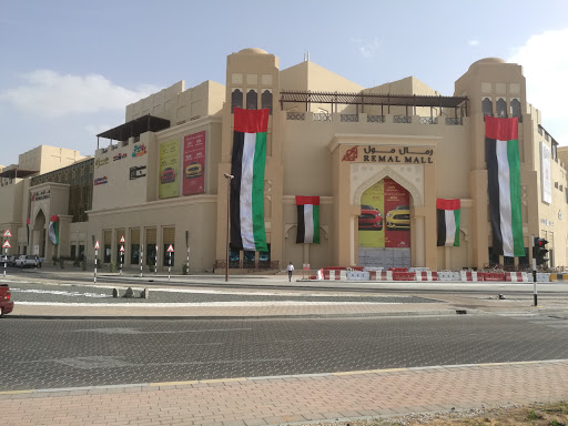 Remal Mall, 118th Street, Al Sanaiya Area - Abu Dhabi - United Arab Emirates, Shopping Mall, state Abu Dhabi