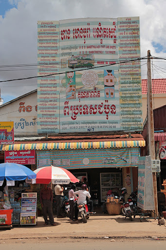 khmer shop