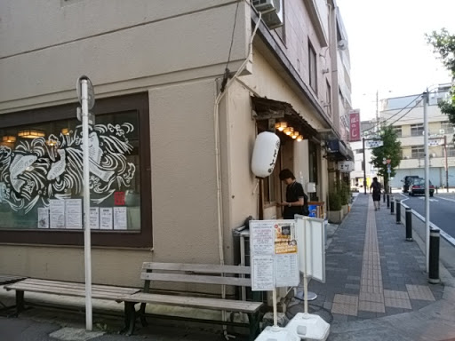 Chuka Soba Tomita Ramen