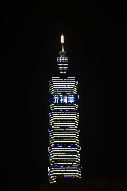 2013年台北101跨年煙火(2013 Taipei 101 Fireworks)