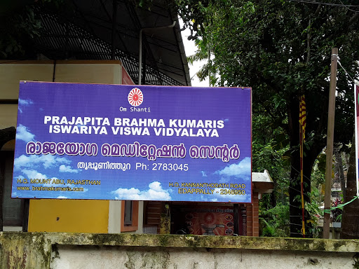 Prajapita Brahmakumaris Iswariya Viswa Vidyalaya, Thevarakkavu Rd, Kodamkulangara, Thrippunithura, Ernakulam, Kerala 682306, India, Meditation_Class, state KL