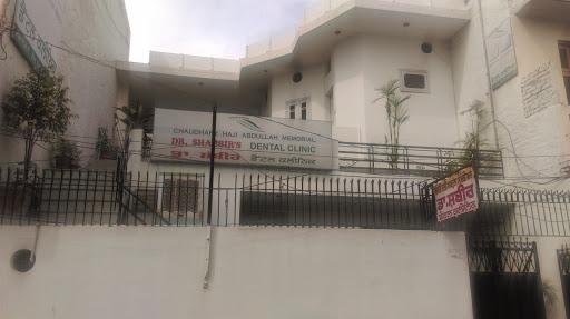 ONLINECLINIQ, DR SHABBIR DENTAL CLINIC, Home For The Blind Street, Near Club Chowk, Malerkotla, Punjab 148023, India, Medical_Centre, state PB