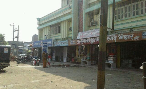 HDFC Bank, HDFC Bank LTD, Bagha Bazaar, West Champaran, Bihar 845101, India, Savings_Bank, state BR