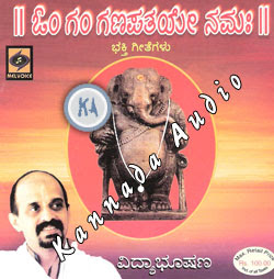 OM Gam Ganapataye Namaha By Sri Vidyabhushana Devotional Album MP3 Songs OM Gam Ganapataye Namaha By Sri Vidyabhushana Devotional Album MP3 Songs