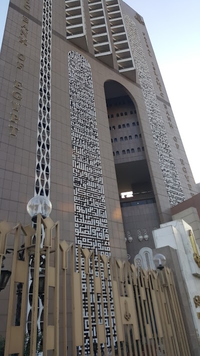 Faisal Islamic Bank Of Egypt Dokki بنك فيصل الإسلامى المصرى